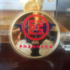中國工商銀行南海九江辦事處成立30周年紀念幣